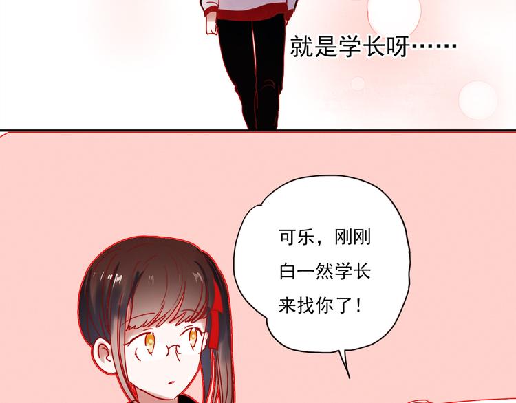 第44话  仰慕33
