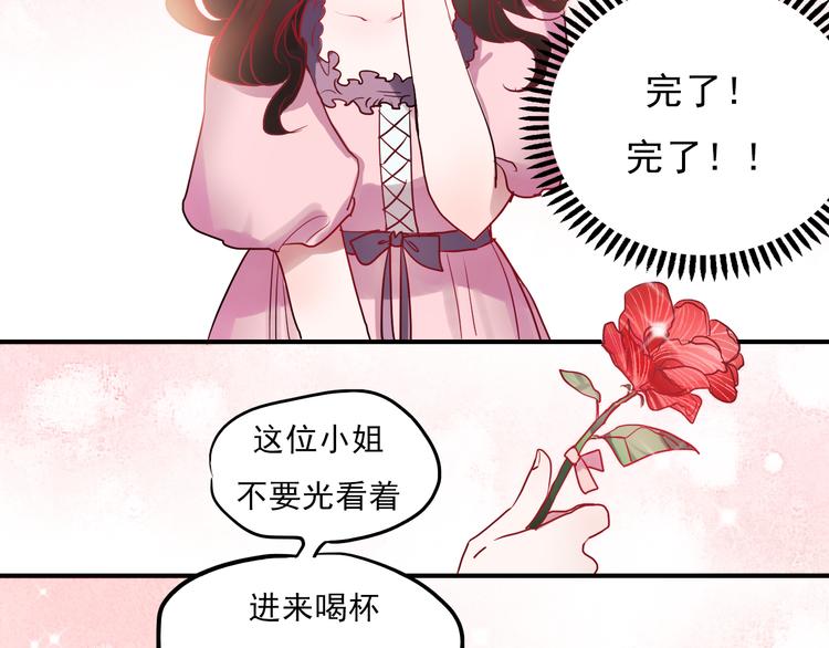 第31话 叶陵的特殊服务18