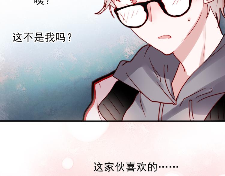 第49话 这家伙喜欢的竟然是36