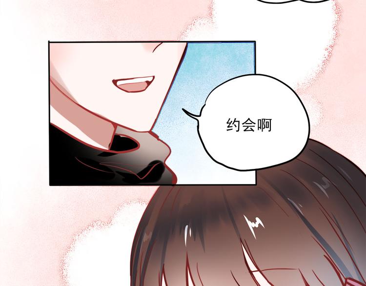 第58话 像在做梦45