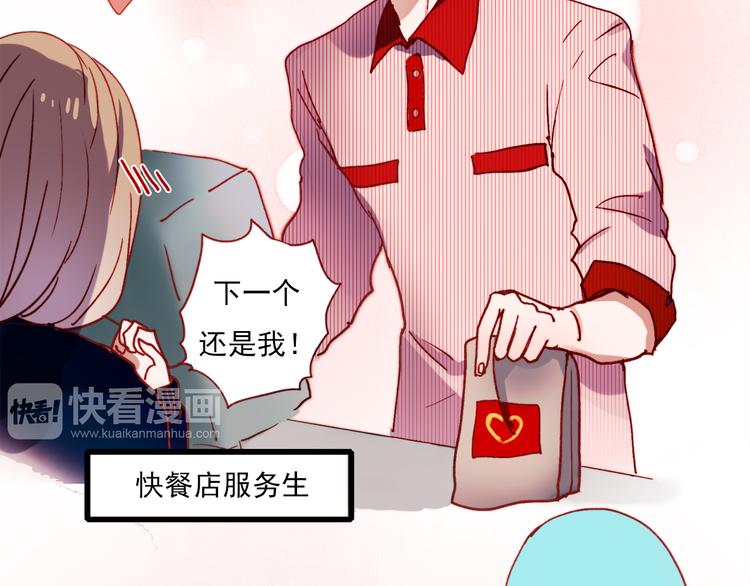 特别小番外1
