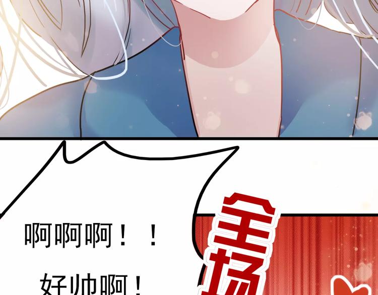 番外1 一见钟情21