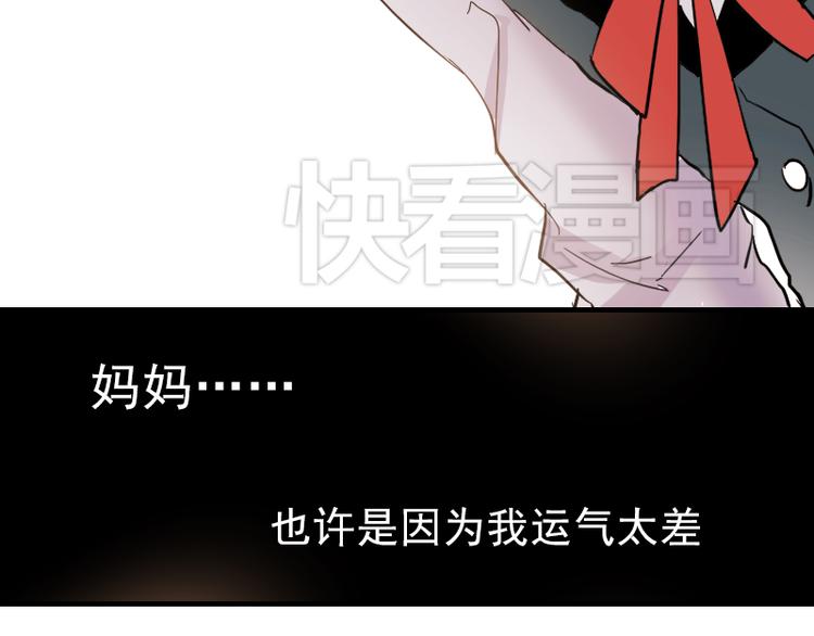 第9话 原来他也令人讨厌56