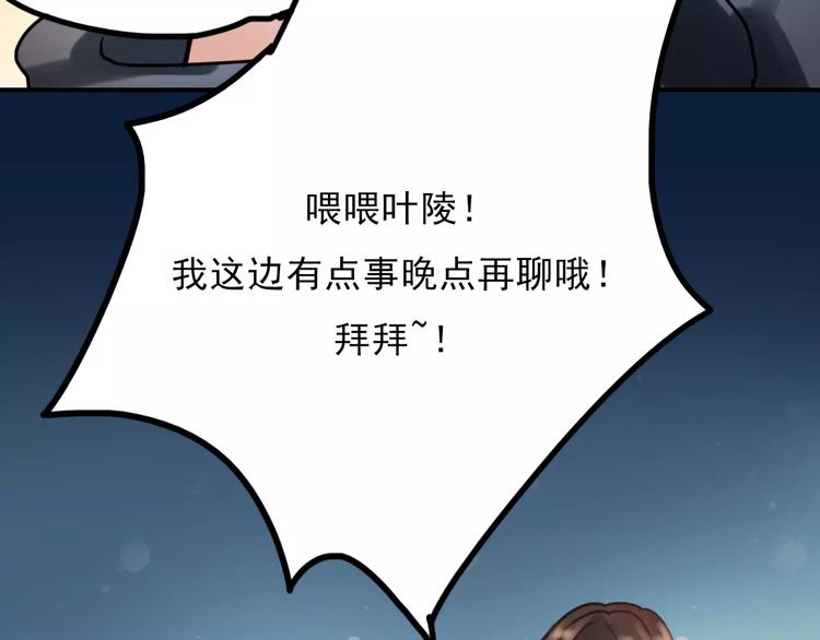 第76话 回国23