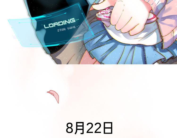 壳小杀X左小翎新作即将上线！37