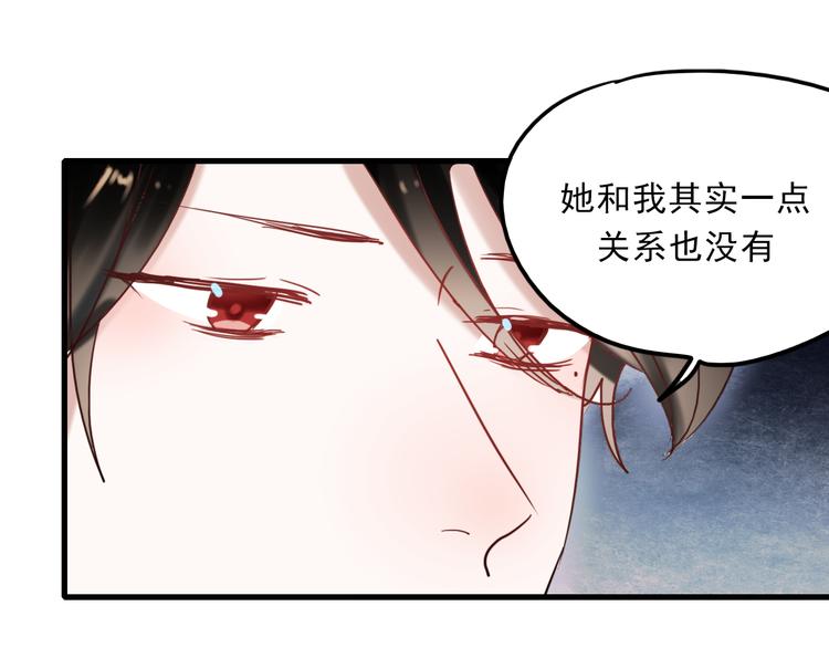 第64话 突然的心跳35