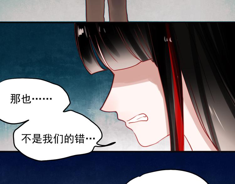 第43话 叶陵喜欢的人？38