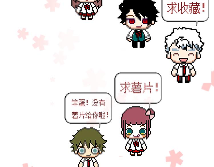 第11话 暗恋的人竟然喜欢的是自己的好朋友94