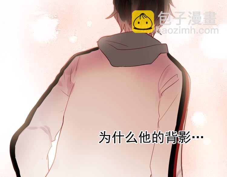 第27话 他的背影似曾相识15