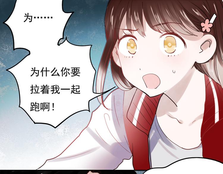 第25话 这是喜欢的感觉吗12