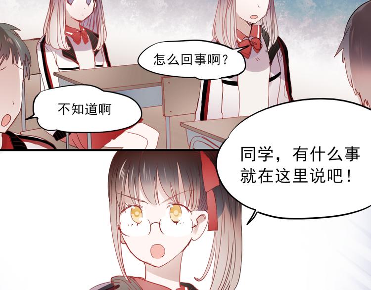 第28话 什么都不做不等于没有伤害3