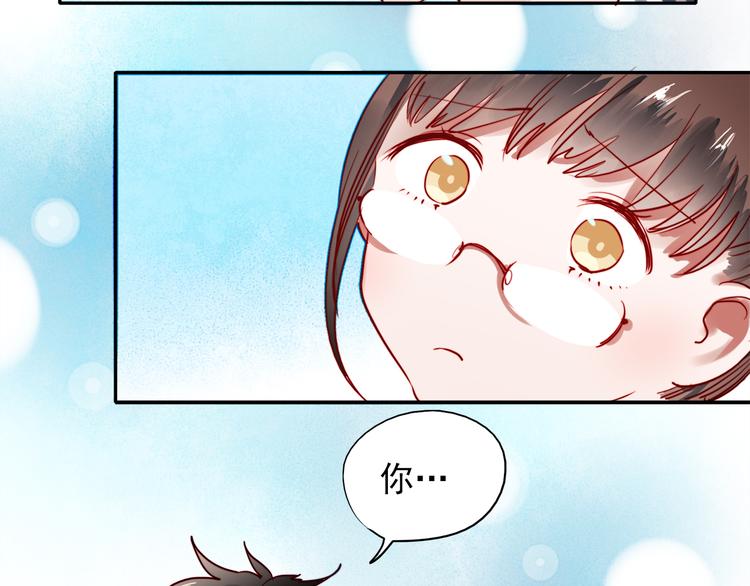 第53话 失忆！？45