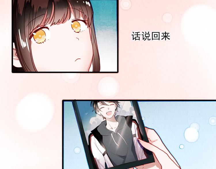 第42话 不可挽回的关系8