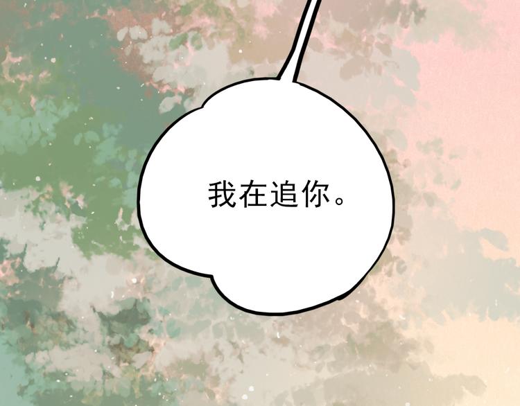 第65话 你凭什么管我13