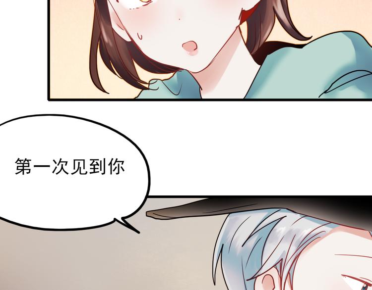第65话 你凭什么管我19