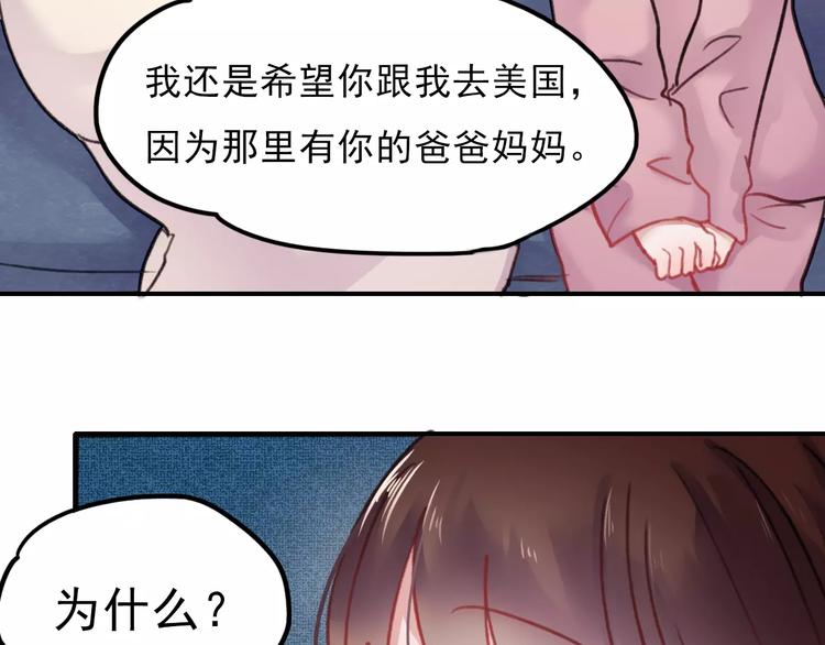 第74话 身世之谜19