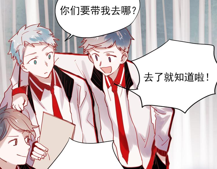 第45话  可乐表白一然学长！？15