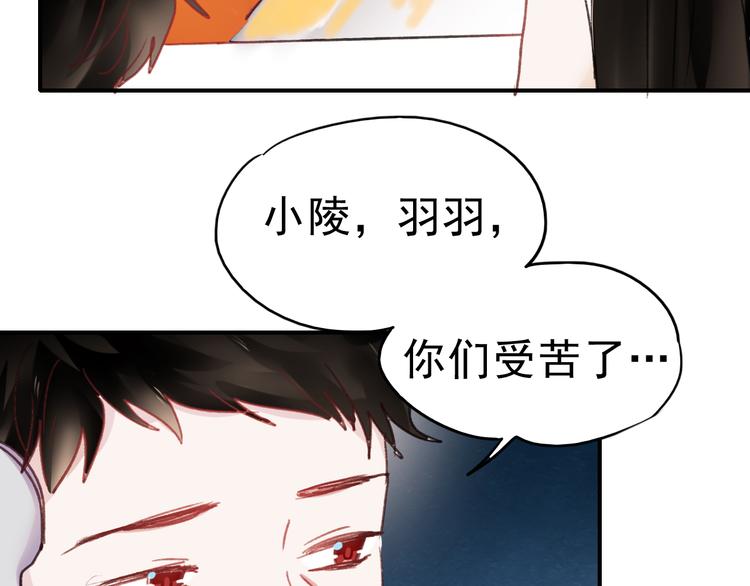 第68话 又遇见23