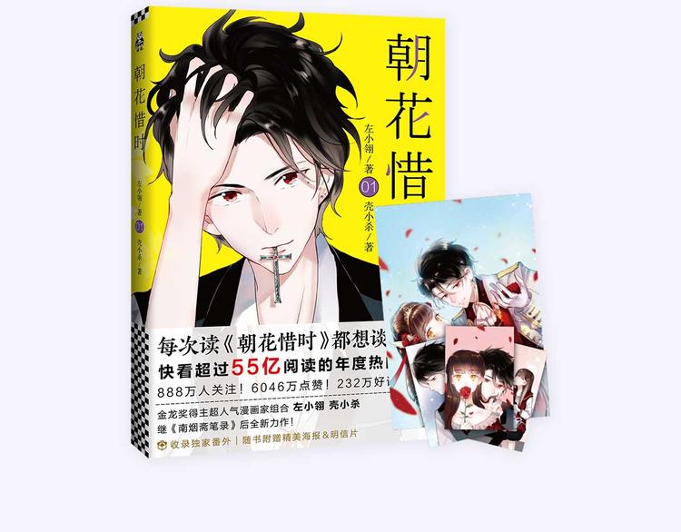 惊喜来袭2