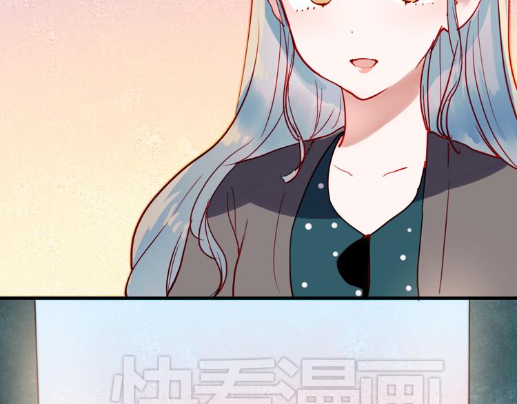 第41话 前女友找上门！？24