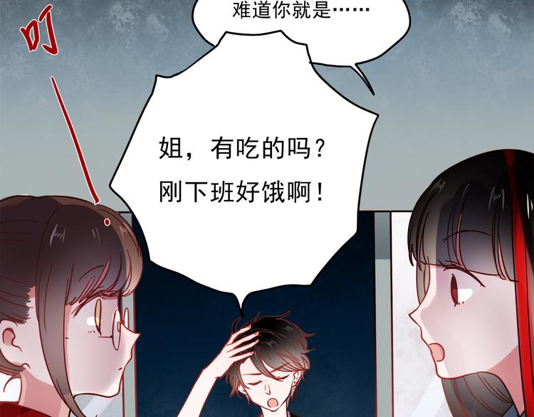 第50话 同时喜欢两人？！34