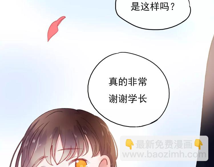 第71话 你眼里的光40