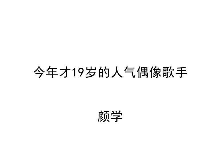 番外 浅浅的美妙初遇57