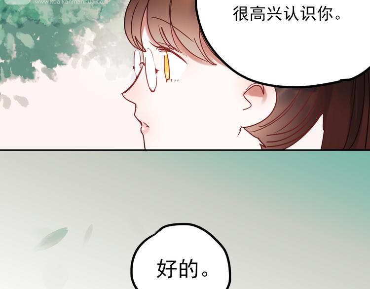 第62话 突然出现27