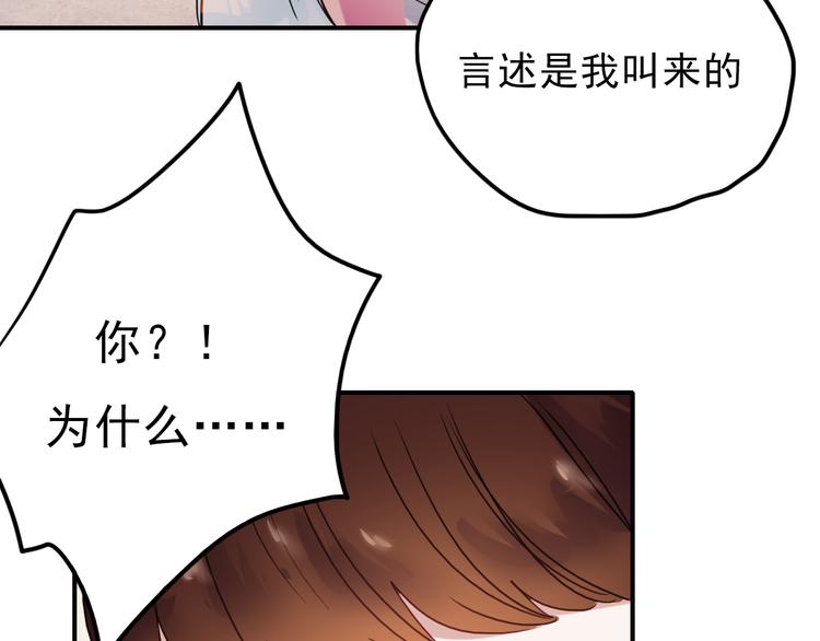 第66话 后知后觉40