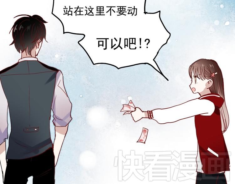第19话 绝不会让你受伤26