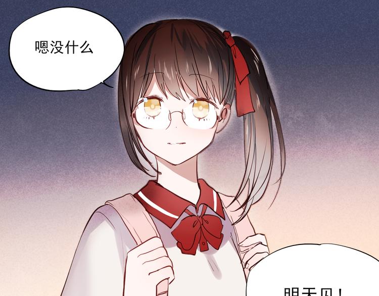 第12话 夜店男竟然跟他的女客人吵架？25