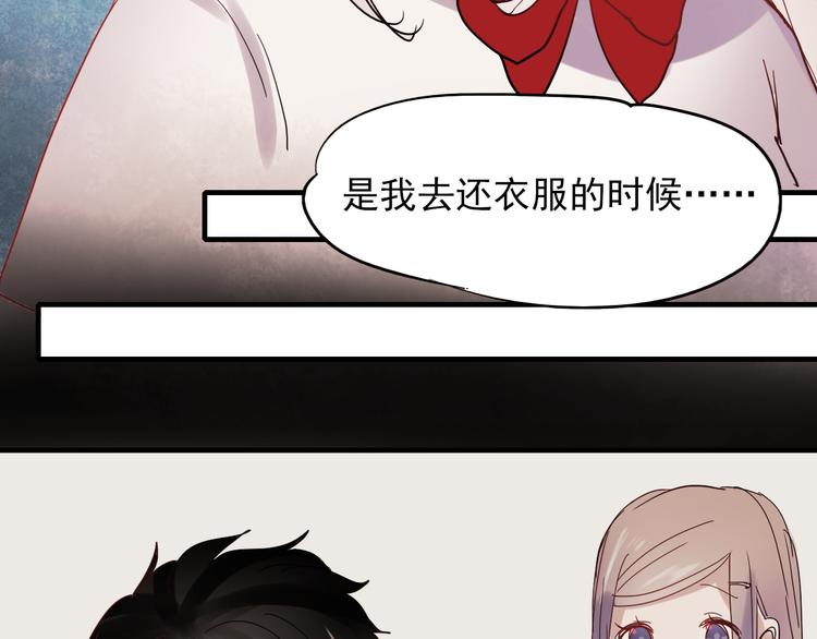 第21话 试着接近他吧！22