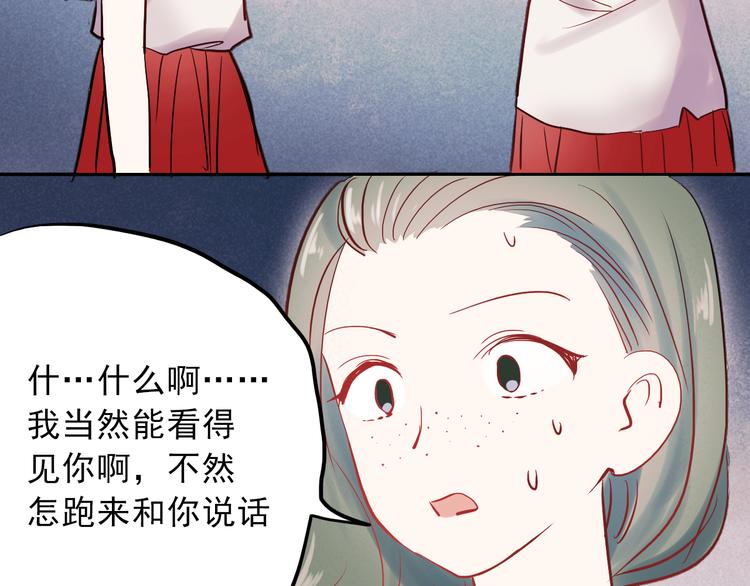 第13话 友情经得起流言38