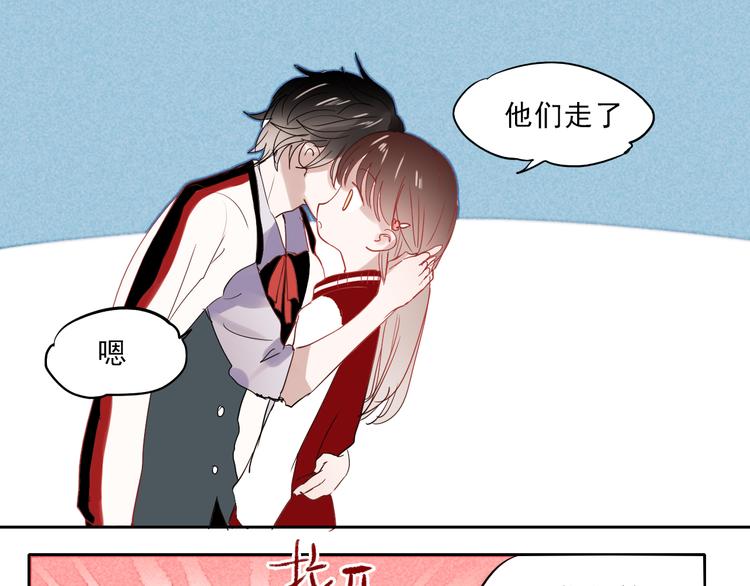 第25话 这是喜欢的感觉吗6