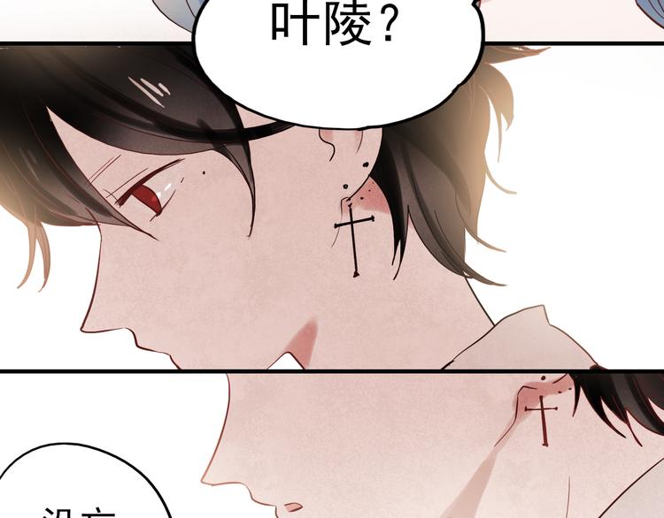 第36话 那天的事全都不记得36