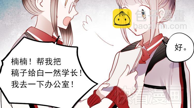 第27话 他的背影似曾相识37