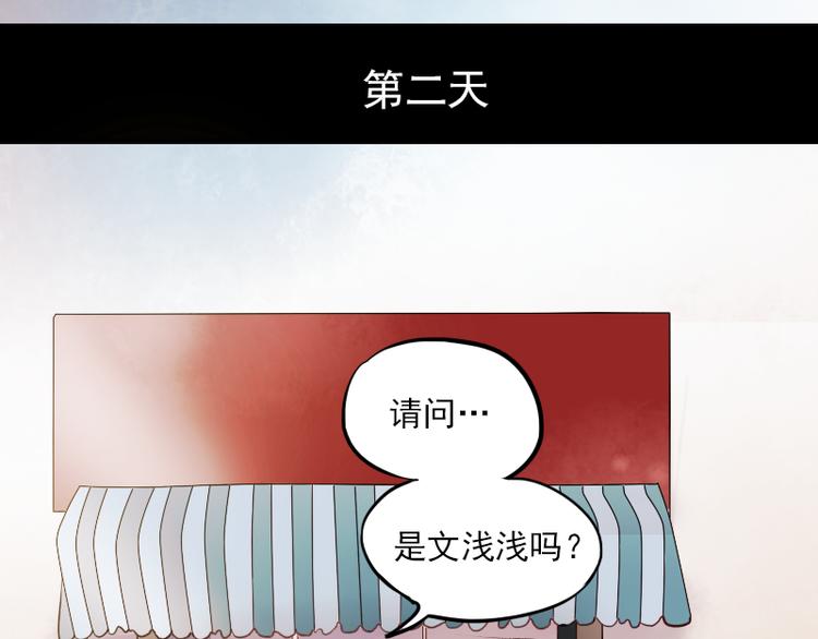 第11话 暗恋的人竟然喜欢的是自己的好朋友27