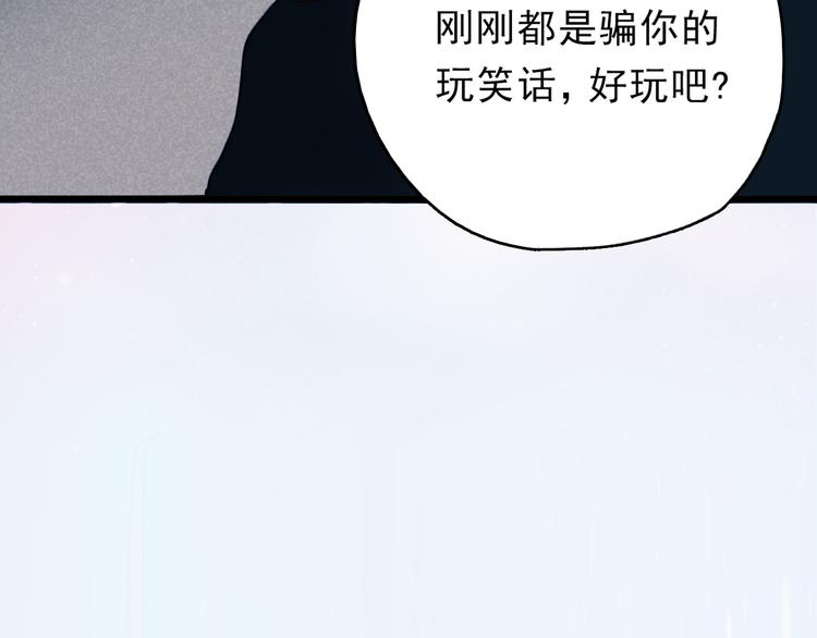 序章2 终于等到你11