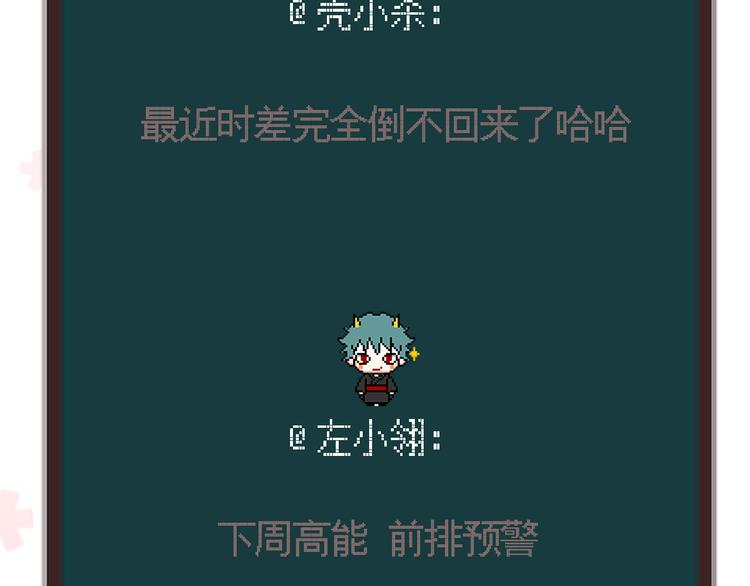 第46话 为什么好难过42