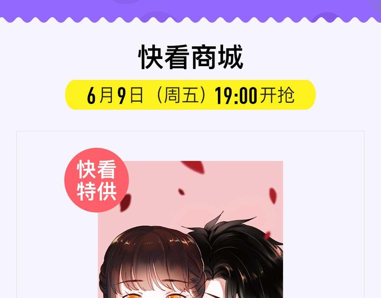 惊喜来袭6