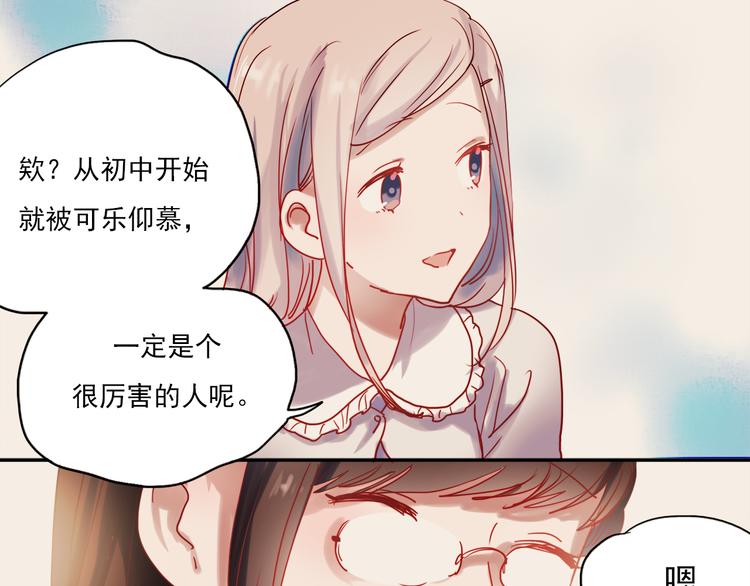 第44话  仰慕31