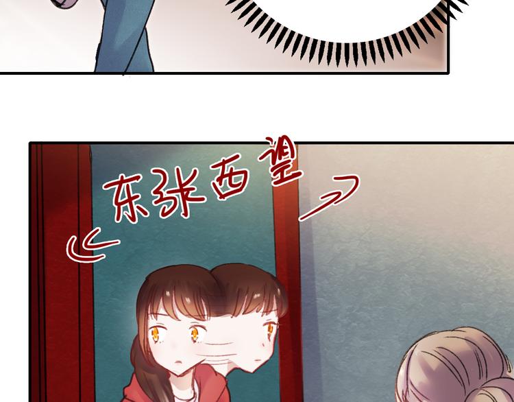 第68话 又遇见48