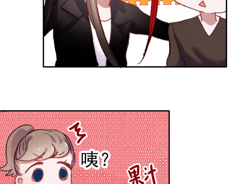 第69话 当众表白！？56