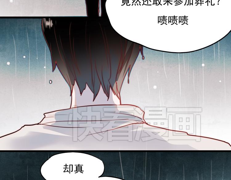 第42话 不可挽回的关系43
