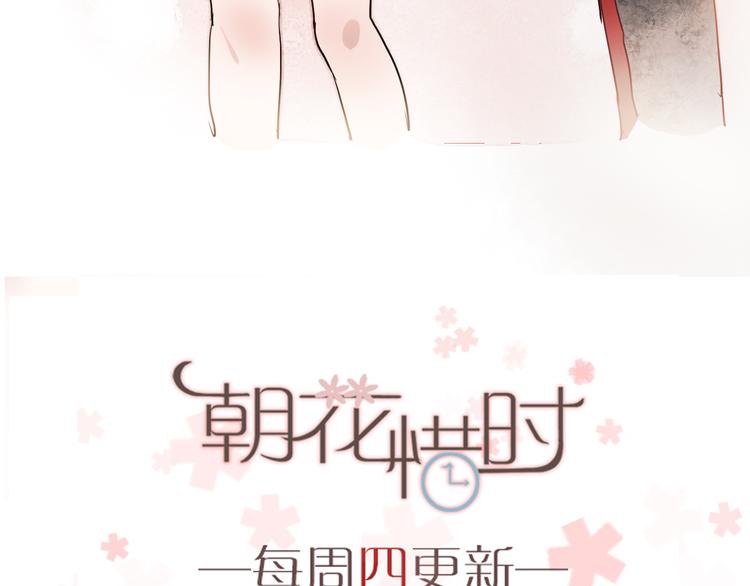 第15话 为什么学长还在学校！64