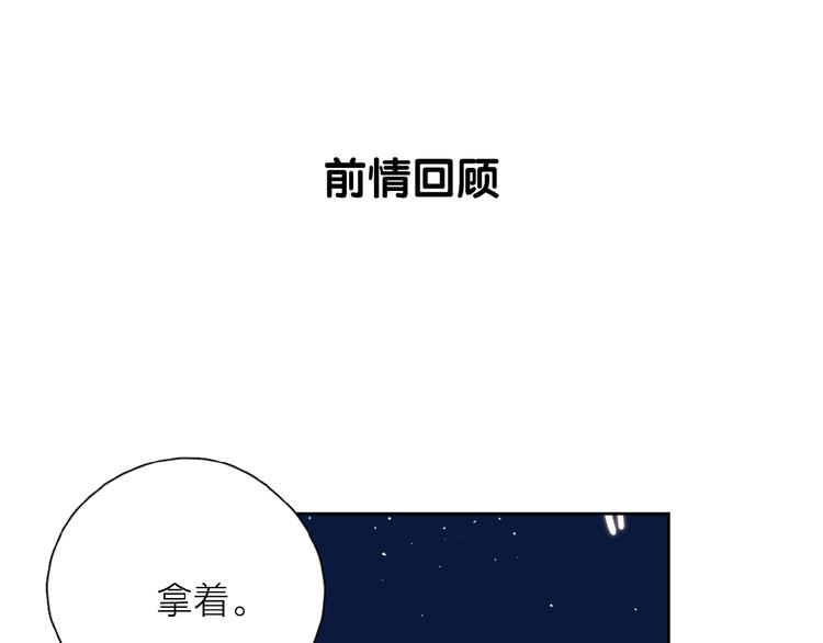 第6话 原谅？0