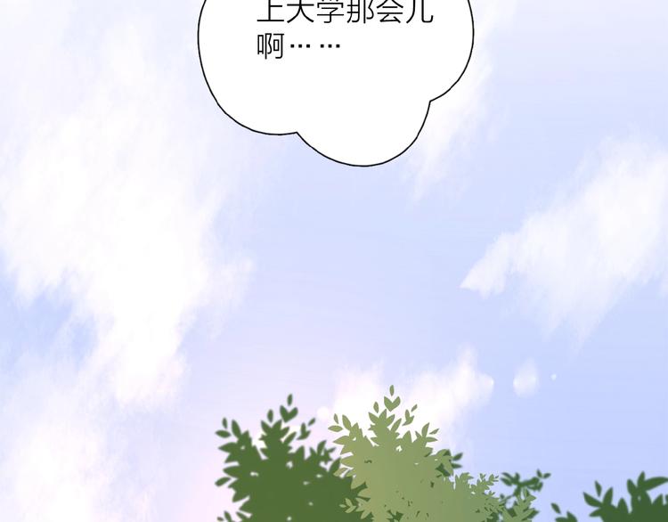 第1+2话 冤家聚头 演丢爱情184