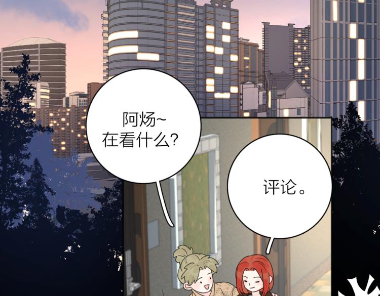 第37话  谎言49
