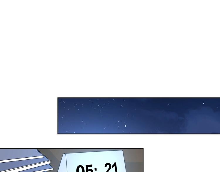 第37话 闪婚的理由15