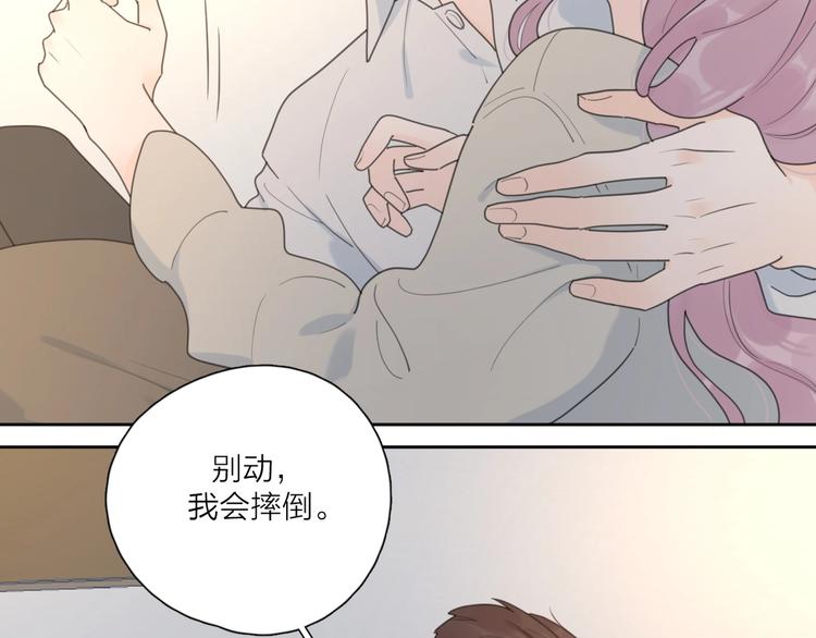 第37话 闪婚的理由24